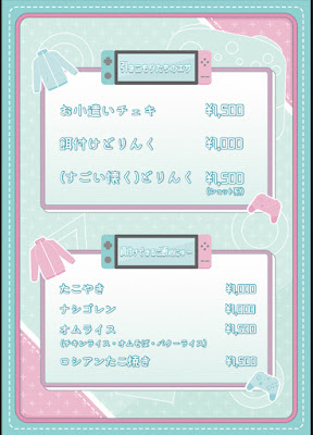 引きこもりでも働きたい。 사진 2