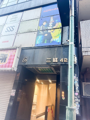 コンカフェ 天空喫茶ふわりうむ 사진 2