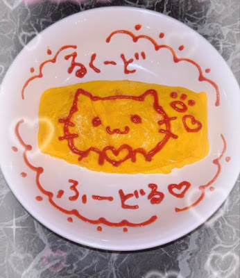 コンセプトカフェ&バーCiel 사진 2