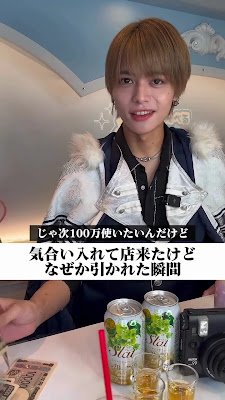 CROWN BELL TOKYO 사진 2