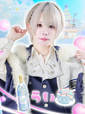 CROWN BELL TOKYO 사진 3