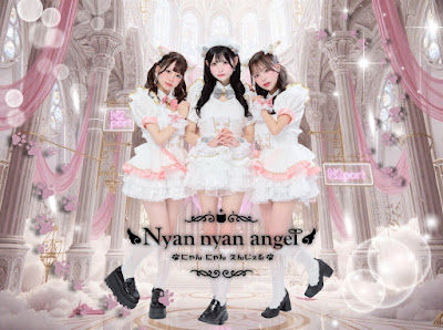Nyan nyan angel -にゃんにゃんえんじぇる- 사진 3