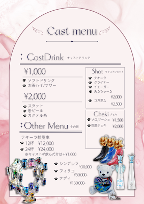 Nyan nyan angel -にゃんにゃんえんじぇる- 사진 4