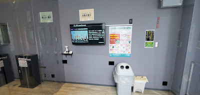 paspa市ヶ谷(千代田区公衆喫煙所) 사진 2