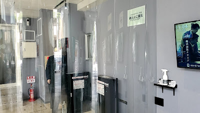paspa市ヶ谷(千代田区公衆喫煙所) 사진 4