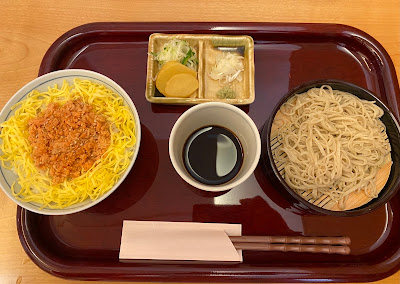 Yamamoto 사진 3