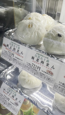 フルオンザヒル おいしい肉まん専門店 神楽坂 （目黒五十番） 사진 2