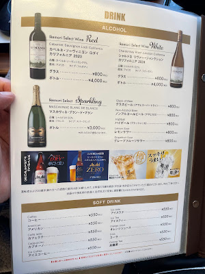 SOBACAFEIKEMORI 武道館 사진 5