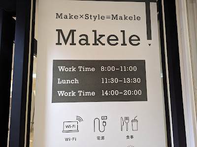 MAKELE 사진 3