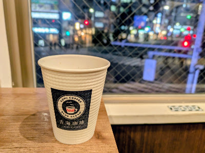 Aomi Coffee Kudanshita 사진 4