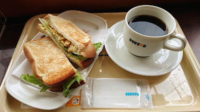 Doutor 사진 3