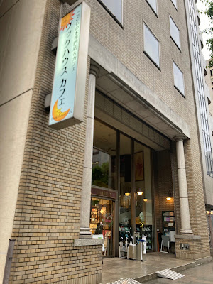 Book House Cafe 사진 3