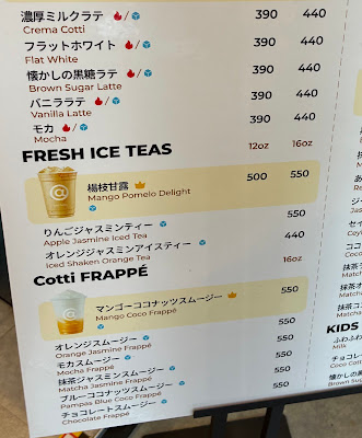 Cotti Coffee Jimbocho 사진 3