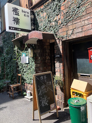 Boro 사진 3