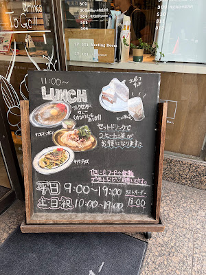Jimbocho Book Center - Book Café Work 사진 4