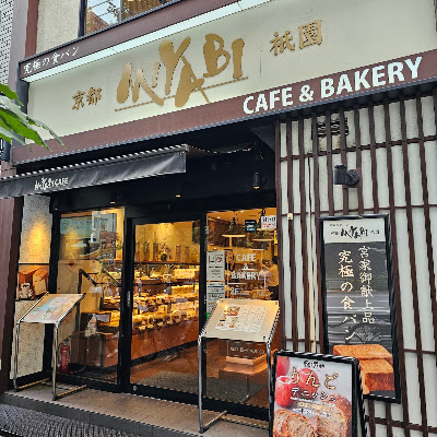 Miyabi Jinbocho 사진 5