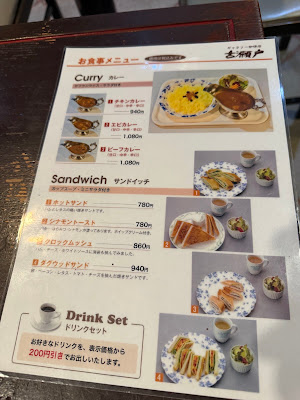 Koseto Gallery Coffeeshop 사진 3