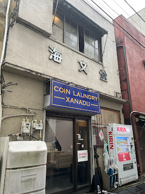 Otonari Coffee 사진 3