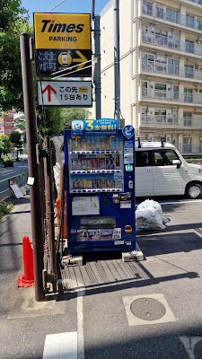 IJOOZ オレンジジュース生搾り自販機 사진 2