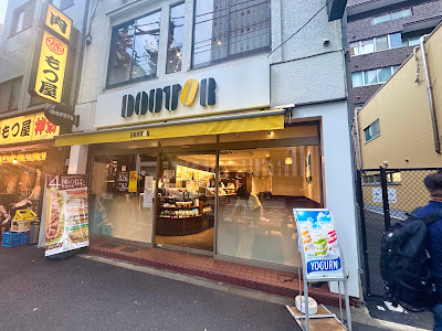 Doutor 사진 4
