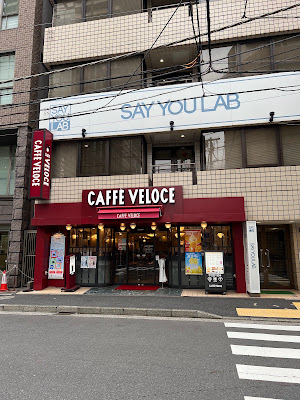 Caffè Veloce - Misaki-cho 사진 2