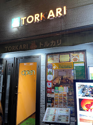 トルカリ神保町店 사진 3