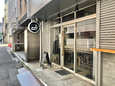 Shiroishi Base Tokyo 사진 3