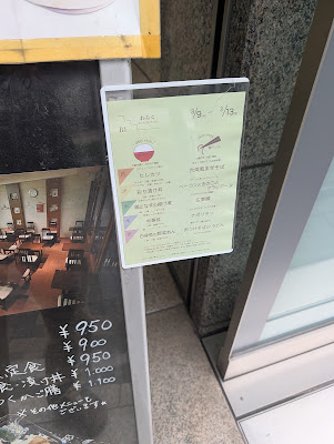 喫茶&食事処 わらく 사진 3