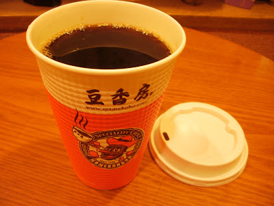 Mamekōbō 사진 2