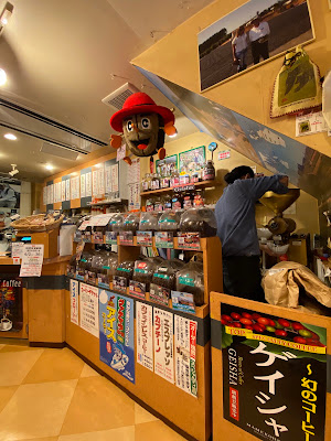 Mamekōbō 사진 3