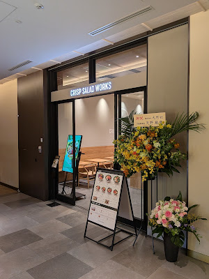 クリスプサラダ ワークス KANDA SQUARE店 CRISP SALAD WORKS 사진 4