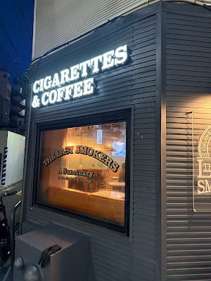 THE LAST SMOKERS 사진 2