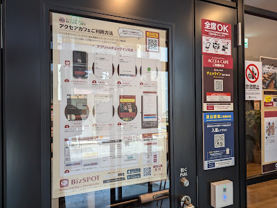 Accea Cafe Uchikanda 사진 5