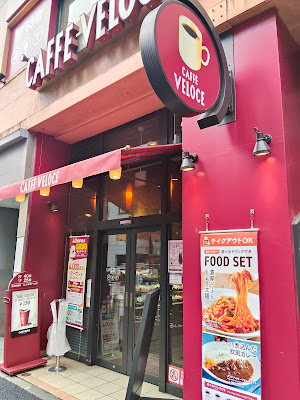 Caffè Veloce - Kanda Station North Entrance 사진 3