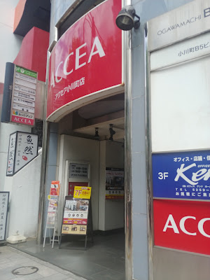 Accea Cafe 사진 4