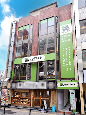 BOTTOS 没頭作業カフェ 御茶ノ水駅前店 사진 3