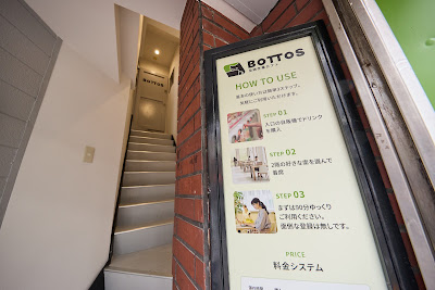 BOTTOS 没頭作業カフェ 御茶ノ水駅前店 사진 5