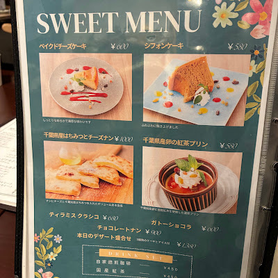 グランタイム 神保町店 사진 4
