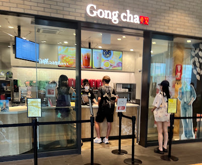 Gong Cha 사진 3