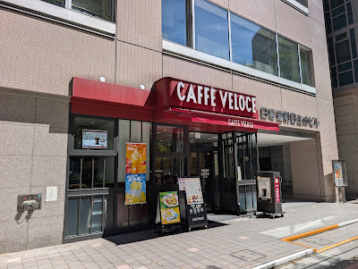 CAFÉ VELOCE 사진 3