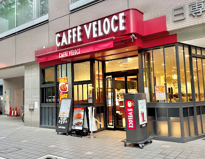 CAFÉ VELOCE 사진 5