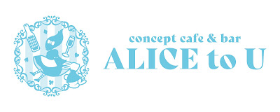 ALICE to U 사진 3