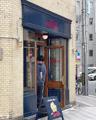ovgo Baker Edo St. 사진 2