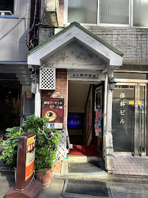 Almond 사진 3