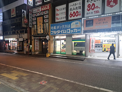Kaikatsu CLUB Kanda Ekiminamiguchiten 사진 3