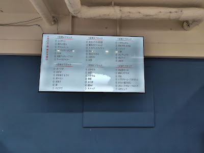 大喜利カフェ ボケルバ 사진 3