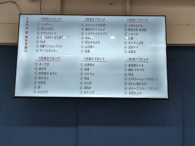 大喜利カフェ ボケルバ 사진 5