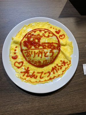 Rentetsu Cafe 사진 3