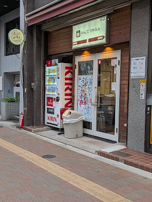 Rentetsu Cafe 사진 2