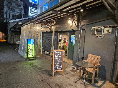 スモーカーズカフェ・雷神 사진 3